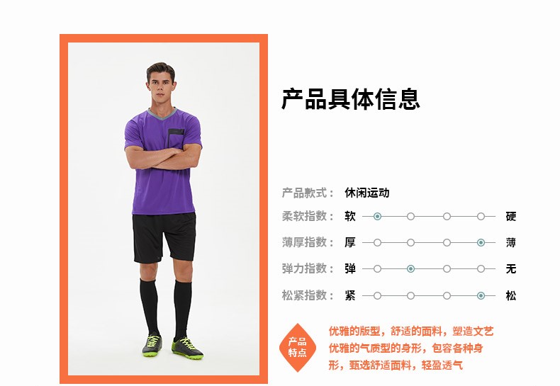 Comfortable football training suit short sleeve suit GR4-D8852