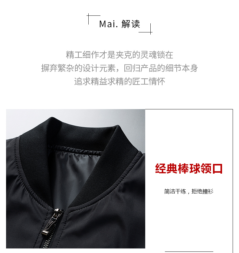 Spring and autumn fashion casual jacket men coat KQ1-6906