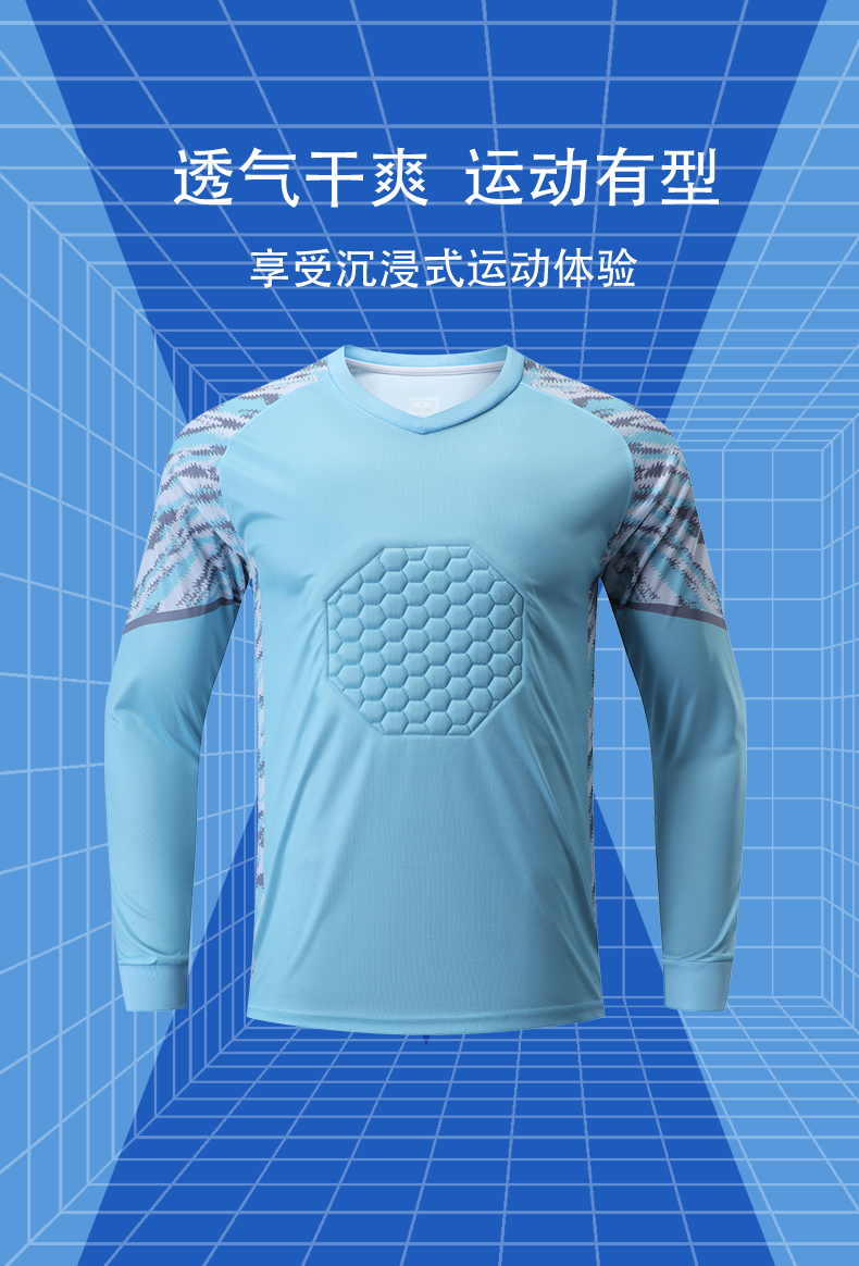 Match training goalkeeper uniform team shorts 56-8306