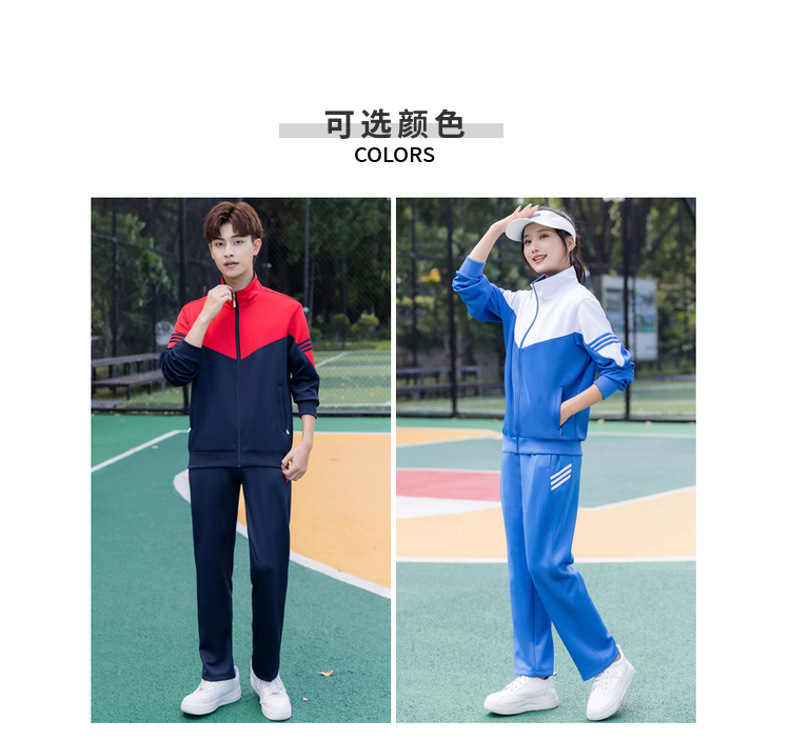 College style student class uniform loose sportswear suit KC3-2017