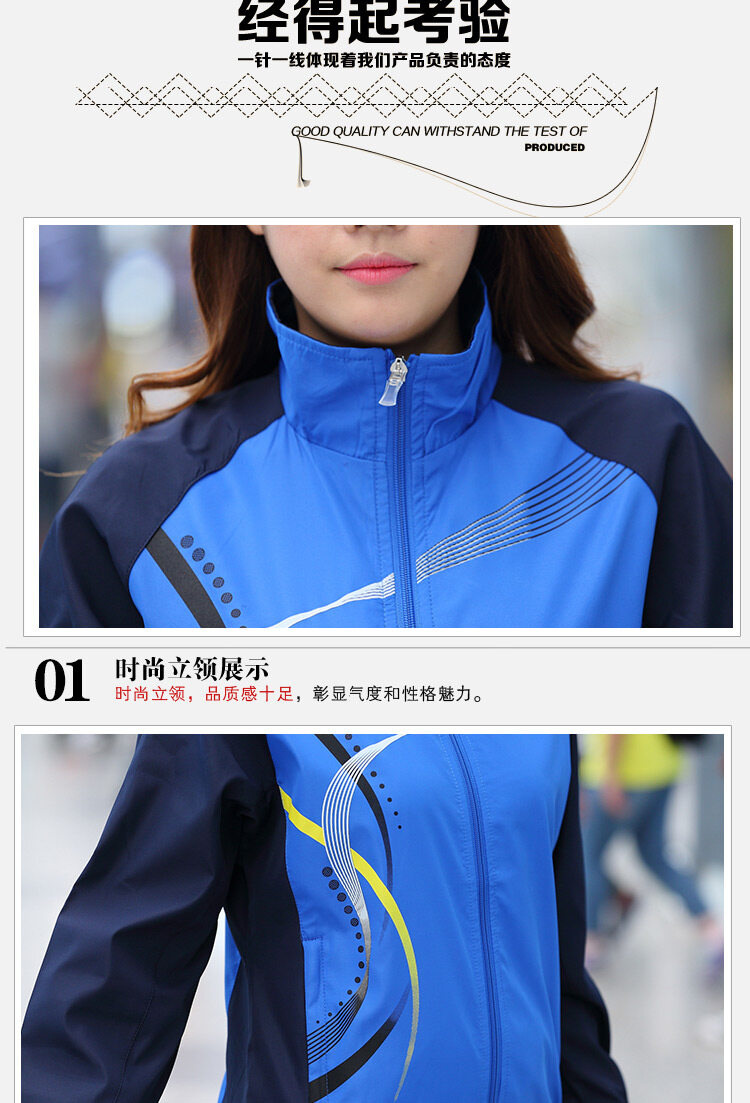 Spring and autumn stand-up collar sportswear campus sports meeting two-piece suit KC3-8558