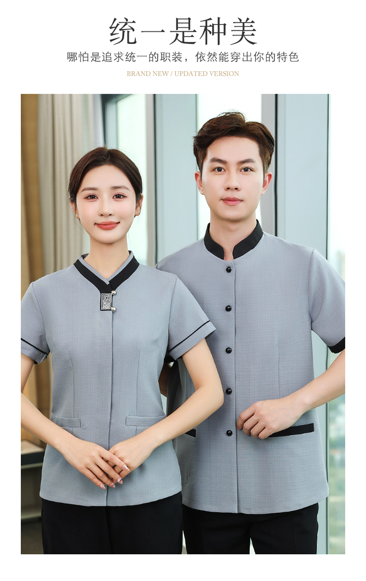 Embroidered checkered short-sleeved hotel cleaning work clothes for men H31-BJ11