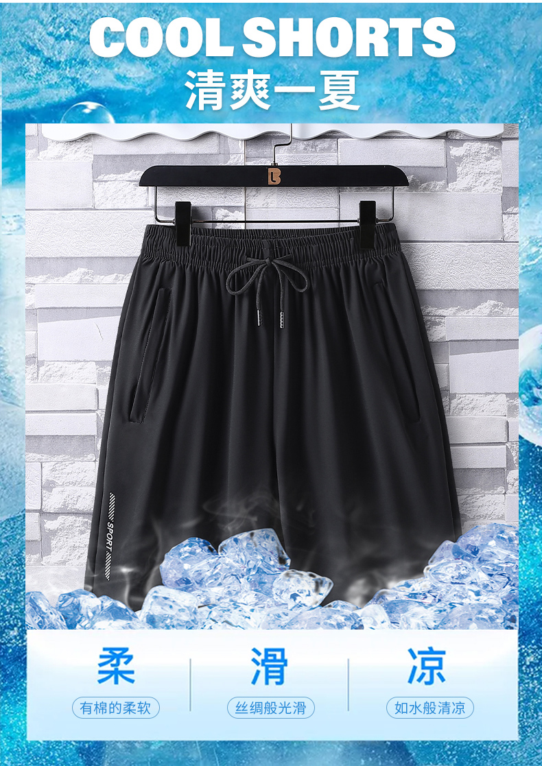 Refreshing breathable fashion casual shorts KE2-366