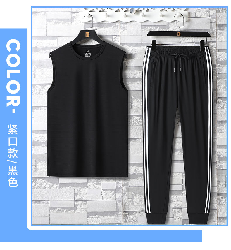 Fashion casual sports vest trousers suit tight style KE2-7866