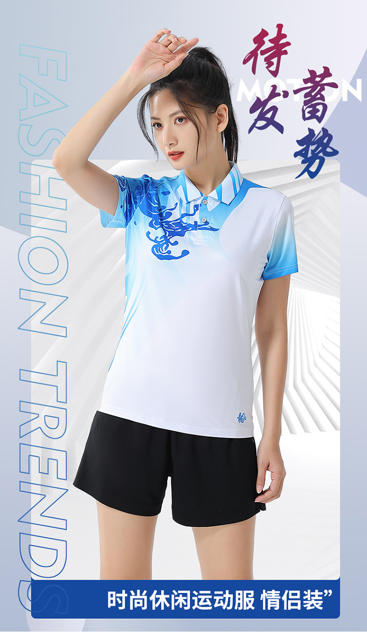 Quick-drying comfortable casual sportswear table tennis badminton suits for men and women GM2-5003