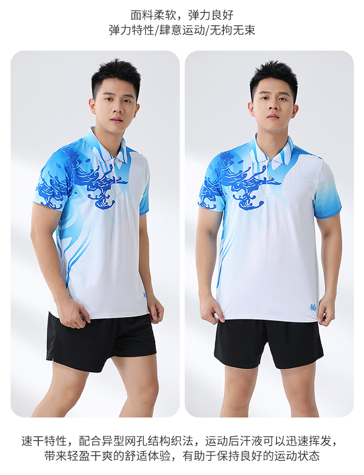 Quick-drying comfortable casual sportswear table tennis badminton suits for men and women GM2-5003