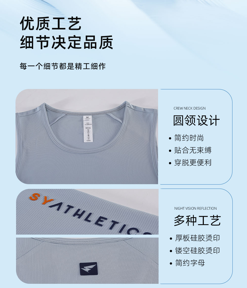 120g polyester woven fabric quick-drying casual sports vest GY7-R351