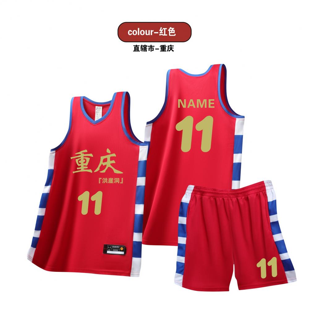 American style striped color matching vest basketball uniform suit 120-1938