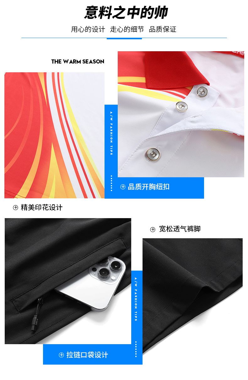 Sports quick-drying badminton suit trousers set KE4-5287