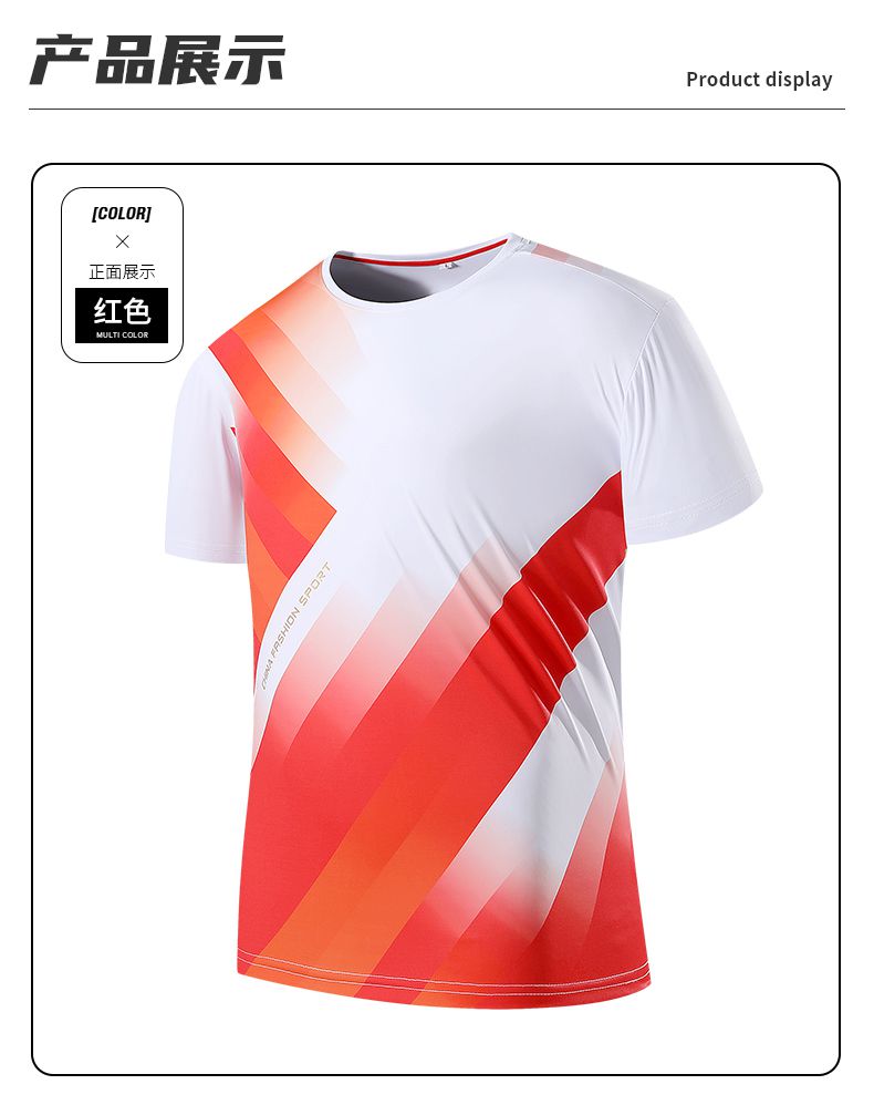 Sports casual quick-drying breathable round neck short-sleeved T-shirt KE4-8815