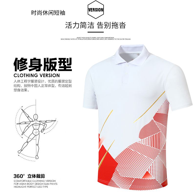 Quick-drying training sports POLO shirt KE4-2629