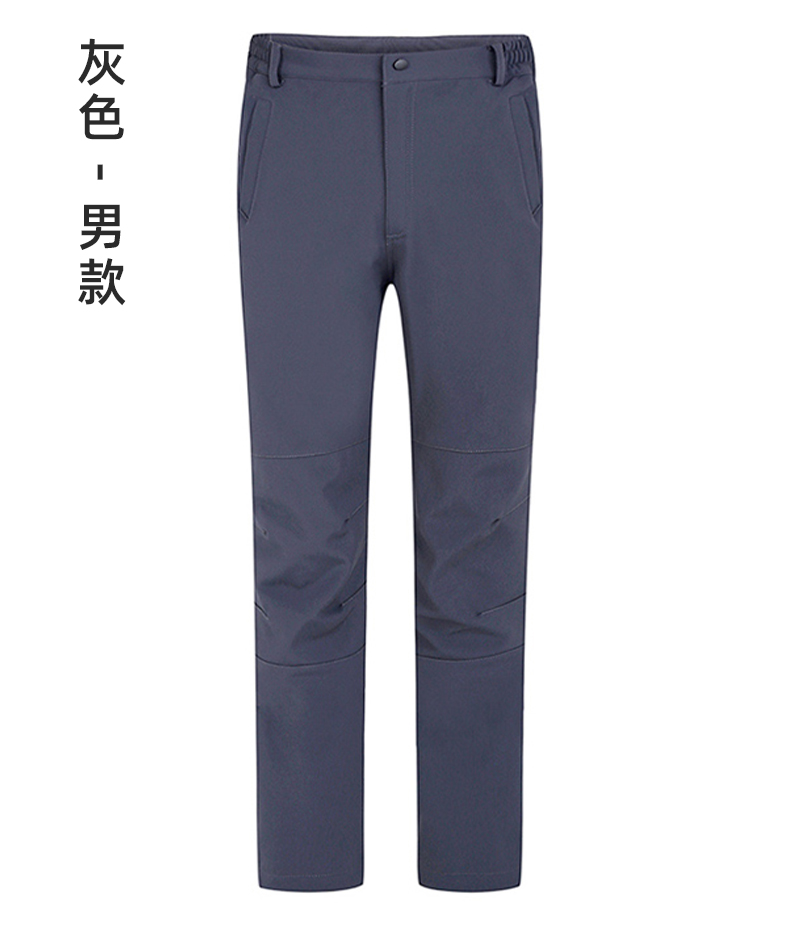 Soft Shell Fleece Pants Z09-K1520-K1521