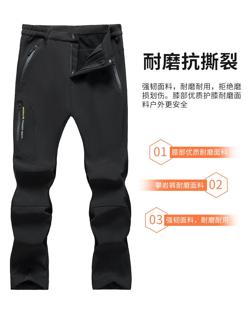 Windproof and warm outdoor trousers KG3-6819 for women