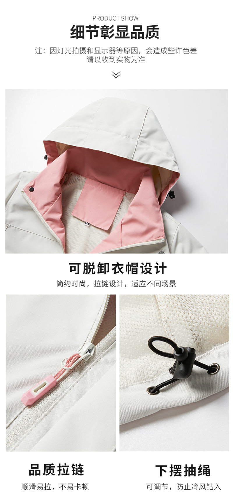 Spring and autumn outdoor single-layer jacket for women KM1-618