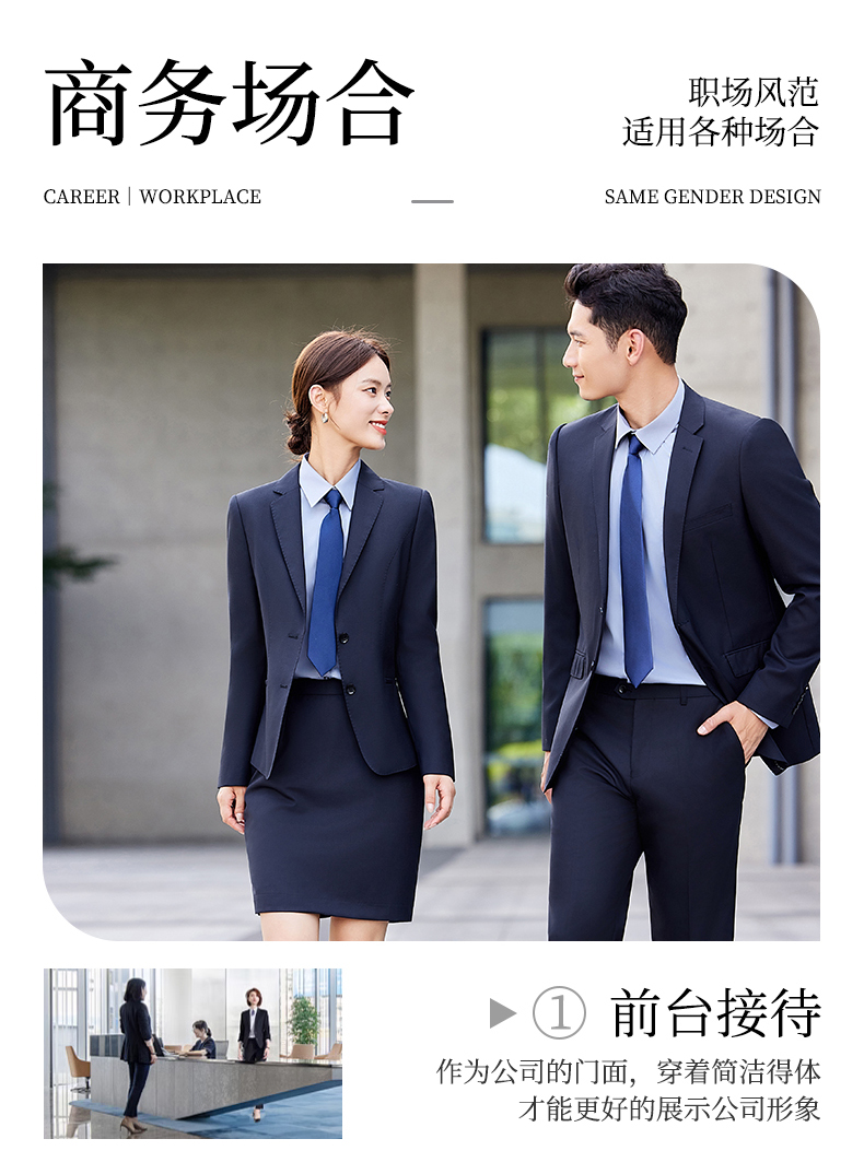 Business suit jacket for women DJ1-2102 jacket