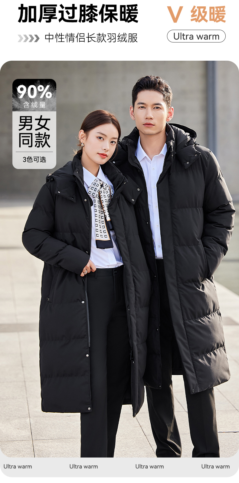 Men and women long thick down jacket DJ1-2215