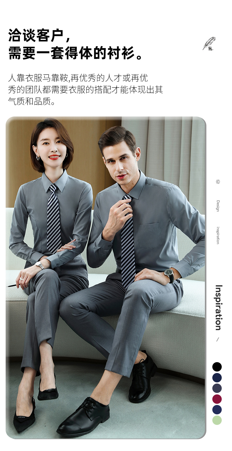 Business temperament long-sleeved shirt for men and women DJ1-8966 shirt long sleeve