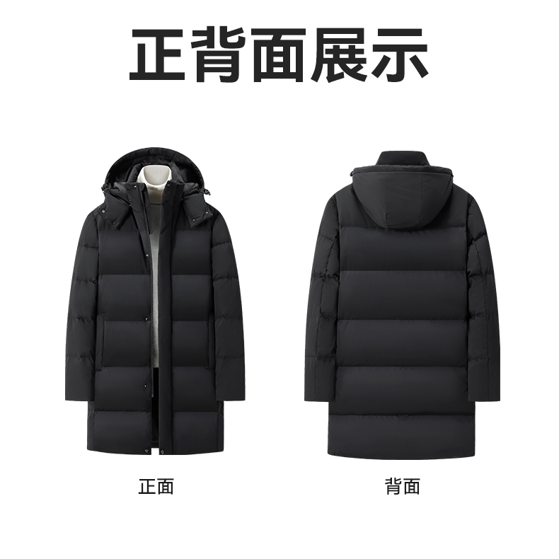 Men and women mid-length thick down jacket DJ1-88013