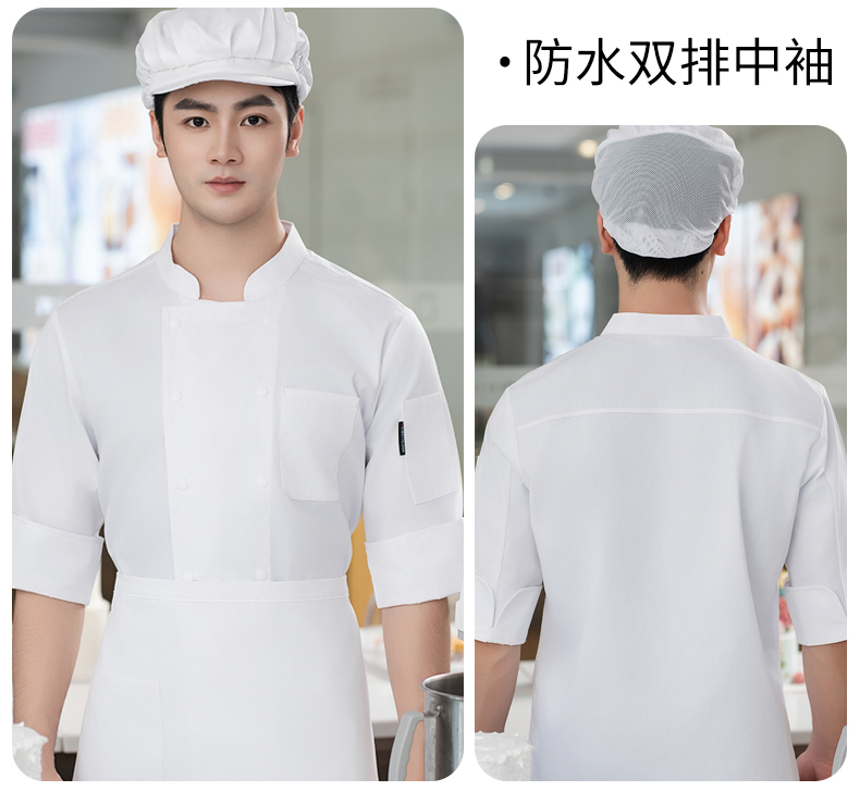 Solid color five-claw button long-sleeved chef uniform H20-C19-516