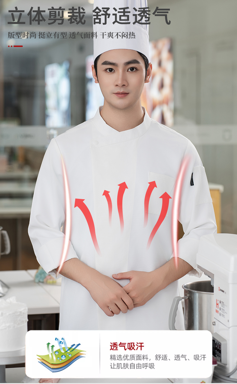 New style oblique collar one button long sleeve chef uniform H20-C24-5077