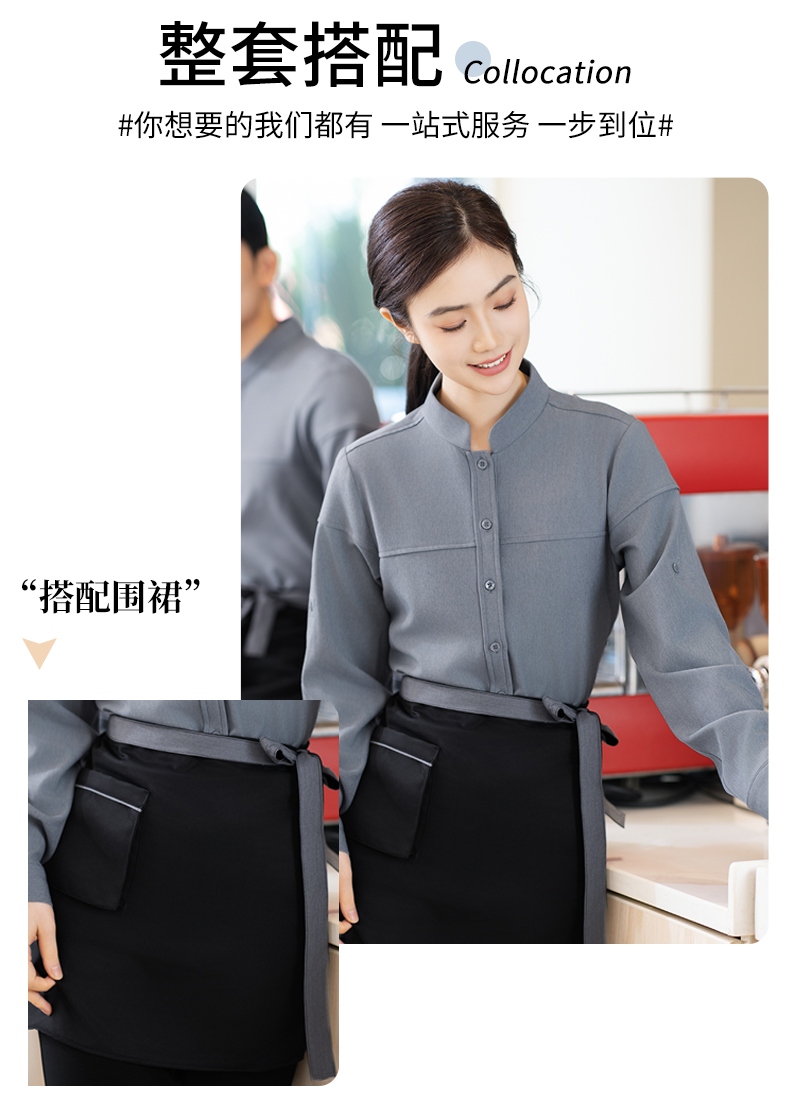 Banu shirt waiter work clothes H20-C24-693