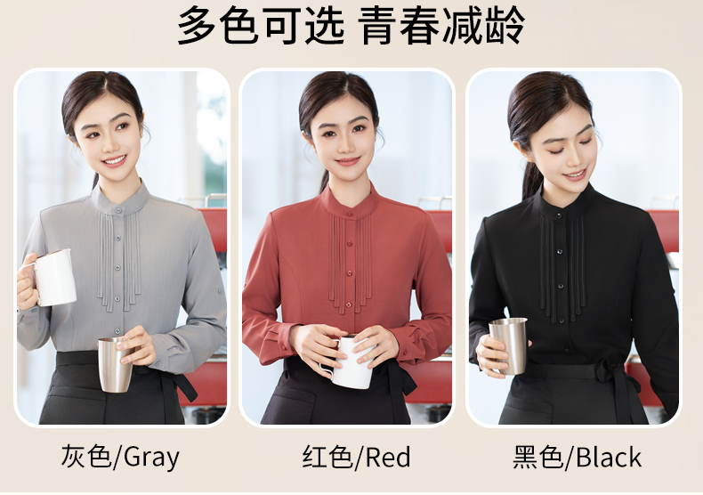 Six-piece shirt waiter work clothes H20-C24-695