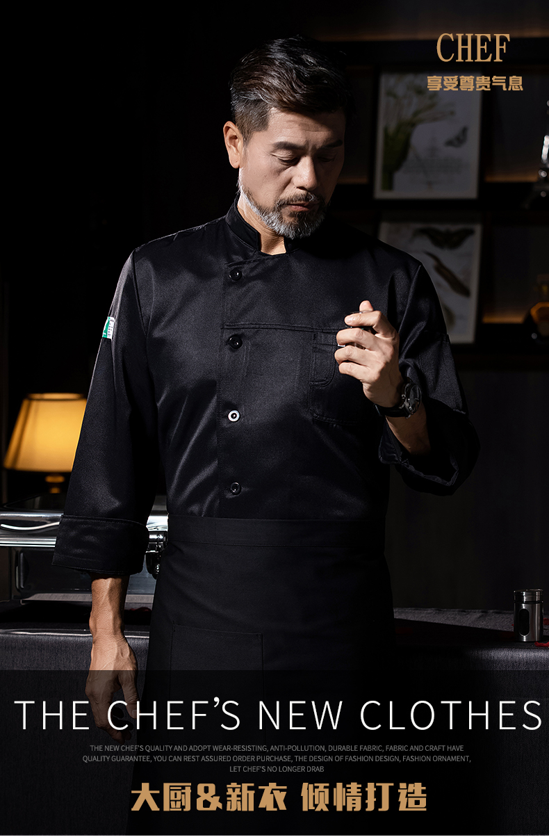 Green label side-opening single-breasted stand-up collar long-sleeved chef uniform N01-090-091