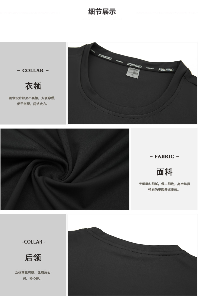 220g Cool Running Silk Solid Color Long Sleeve T-shirt KD4-51287