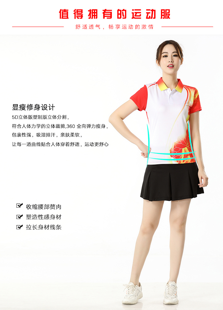 150g contrast color quick-drying sports casual wear tops for women GM2-8809