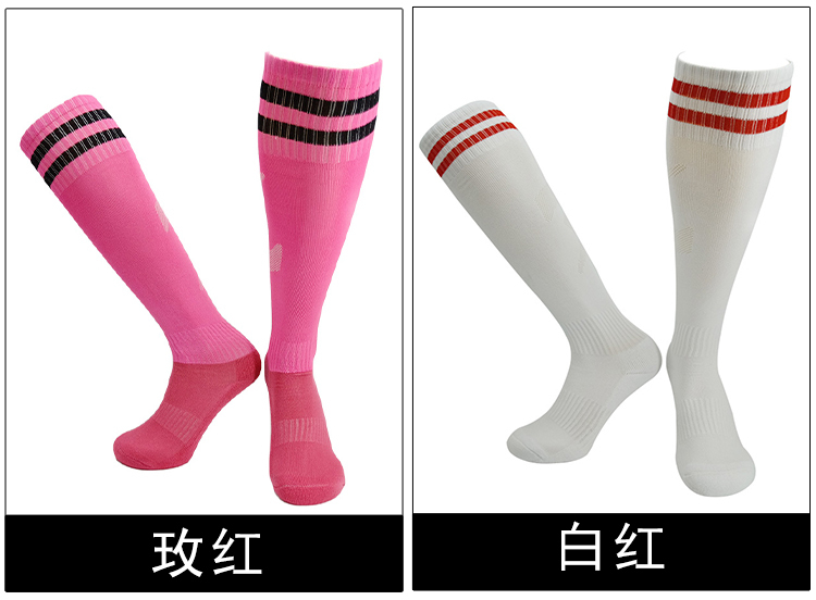 Mid-tube non-slip football training socks for men 151-011