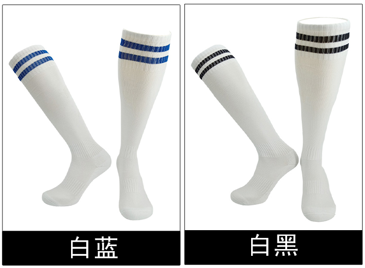 Mid-tube non-slip football training socks for men 151-011