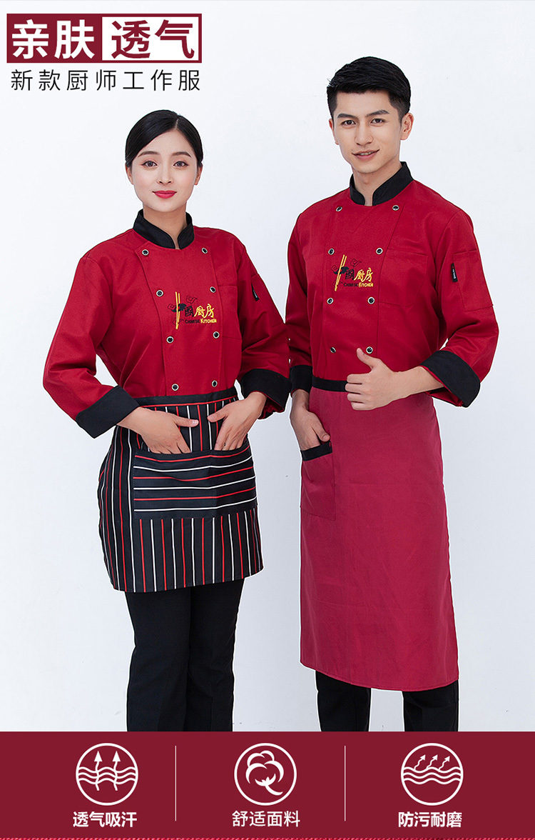 Polyester Chinese kitchen back kitchen Chinese restaurant long sleeve chef uniform top H03-C0202059