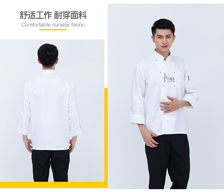 Polyester Chinese kitchen back kitchen Chinese restaurant long sleeve chef uniform top H03-C0202059