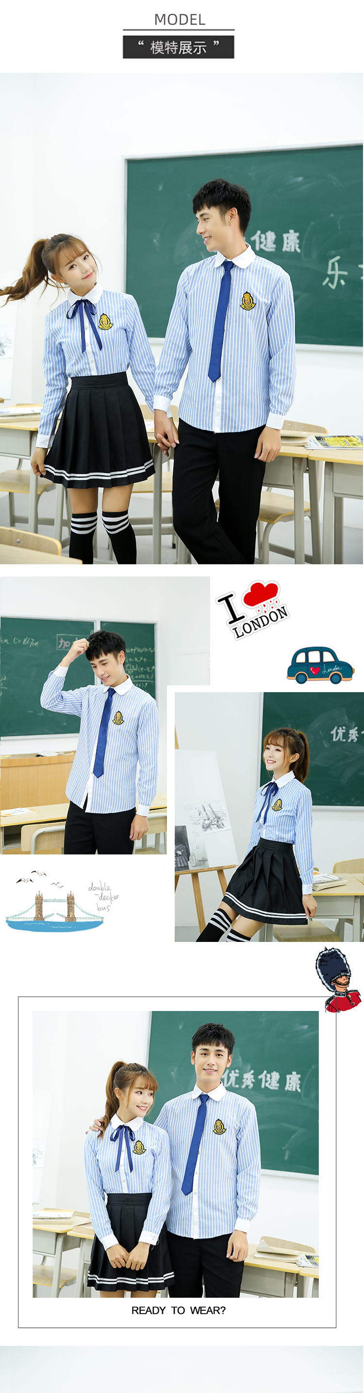 College style middle school student uniform three-piece blue striped suit H18-1922