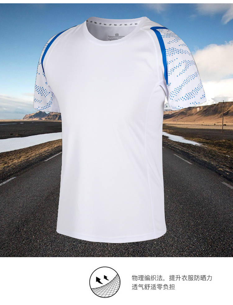 Quick-drying running fitness T-shirt KH-803