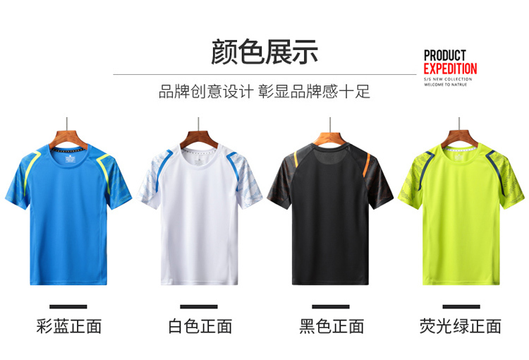 Quick-drying running fitness T-shirt KH-803