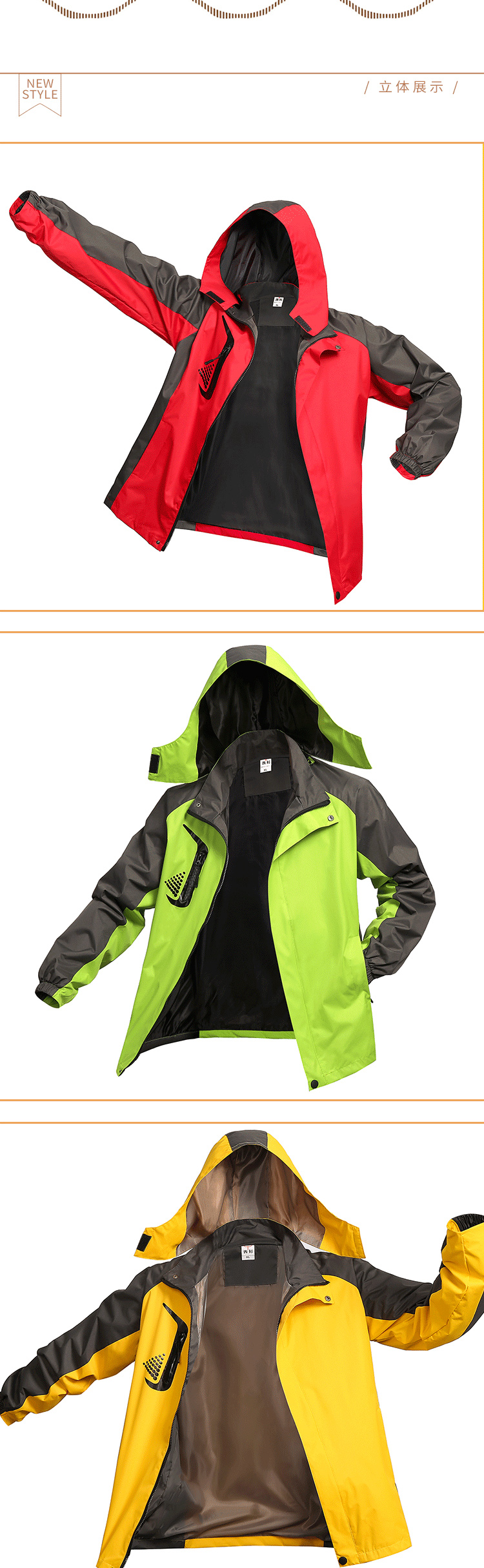 Outdoor windproof and waterproof thin single-layer jacket H09-1811