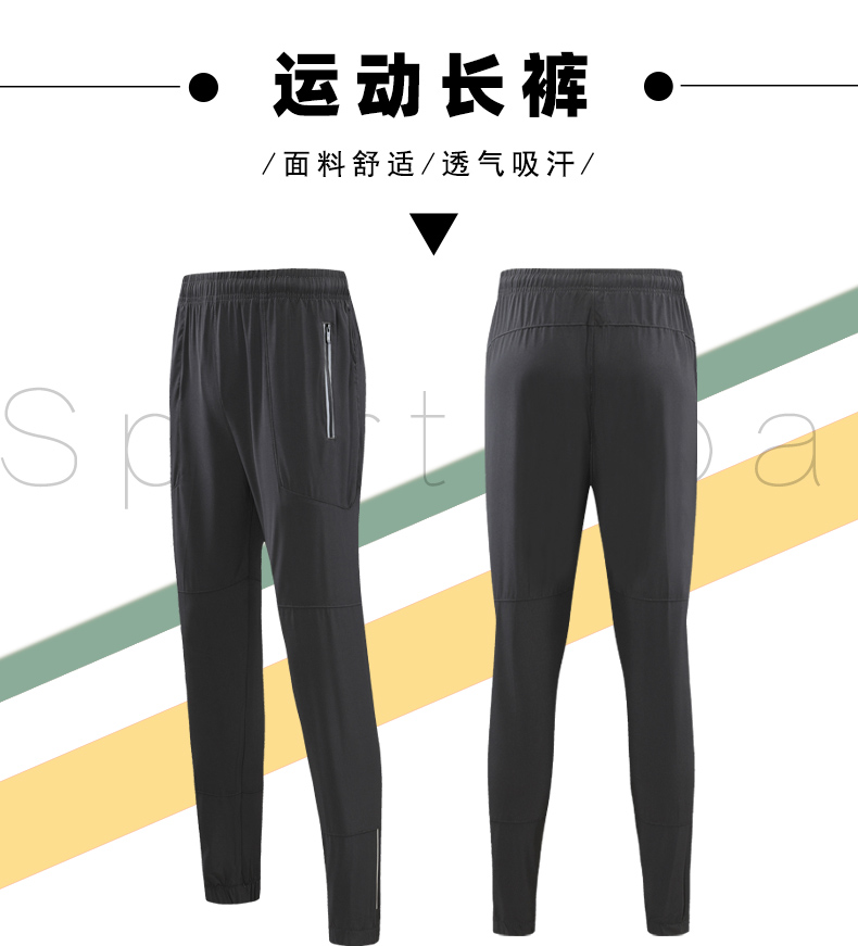 160g woven casual running trousers men GJ16-737