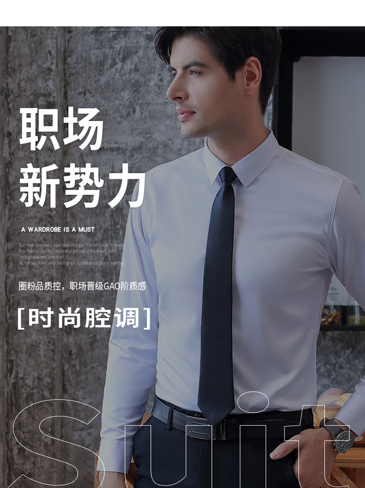 Professional plain solid color long-sleeved shirt DQ1-9801 men