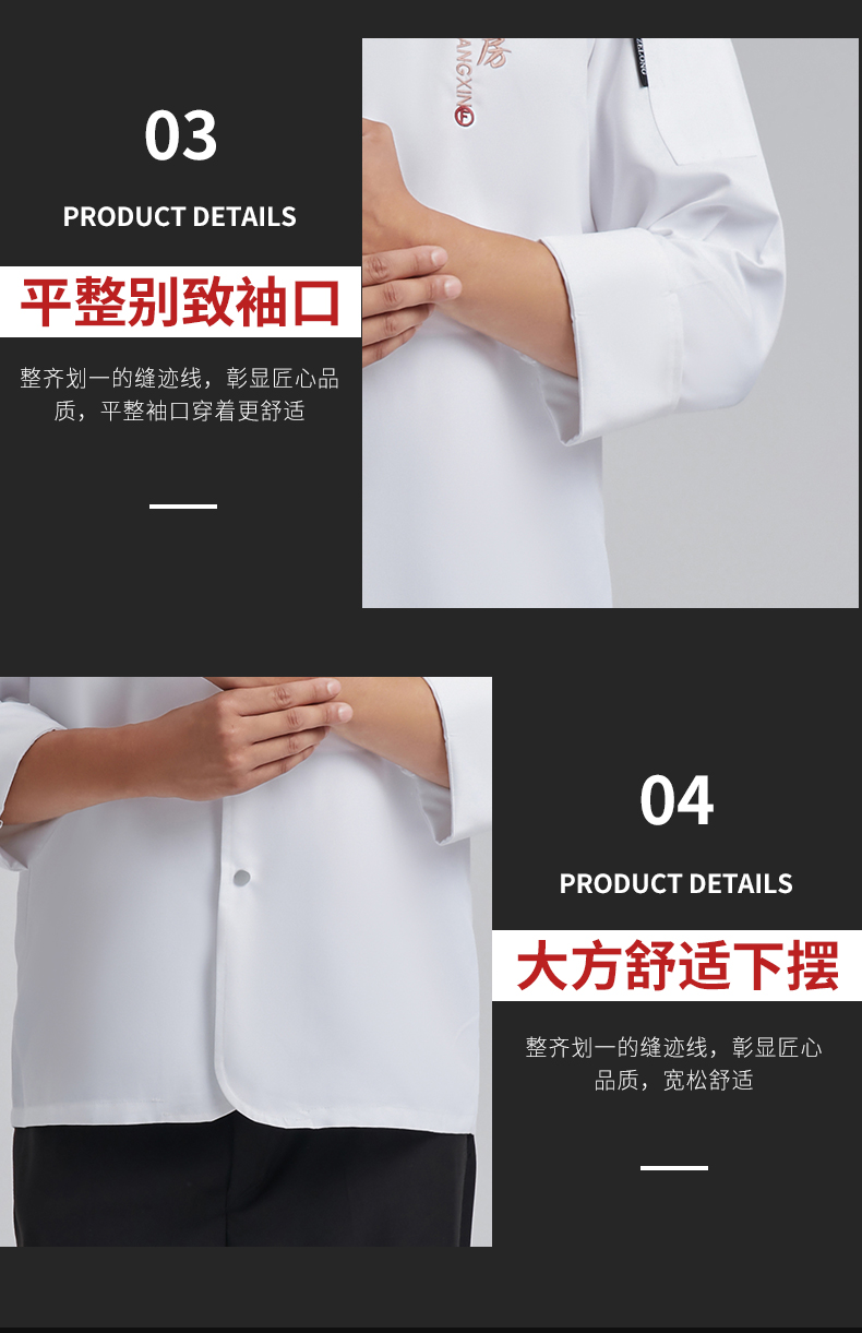 Comfortable single row kitchen long sleeve chef uniform top H03-L033