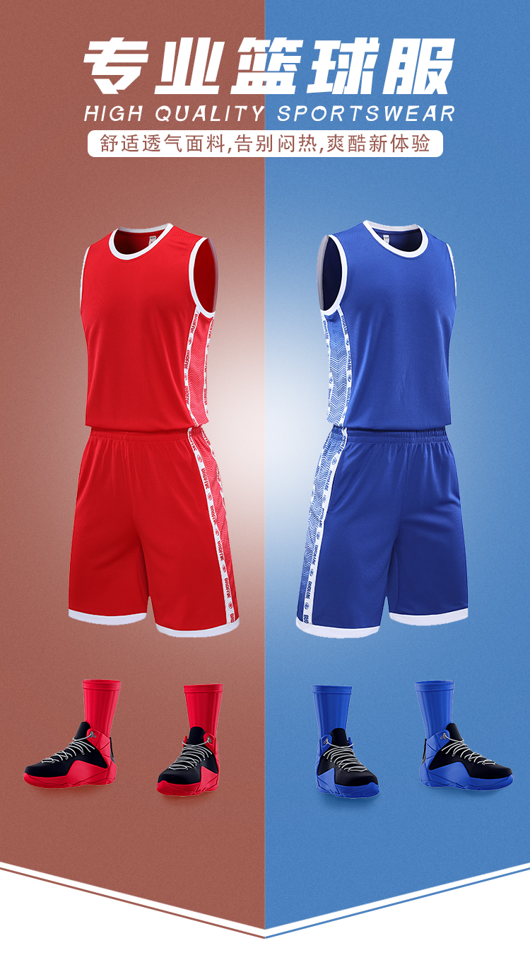 160g sports competition basketball uniform training suit GB7-841