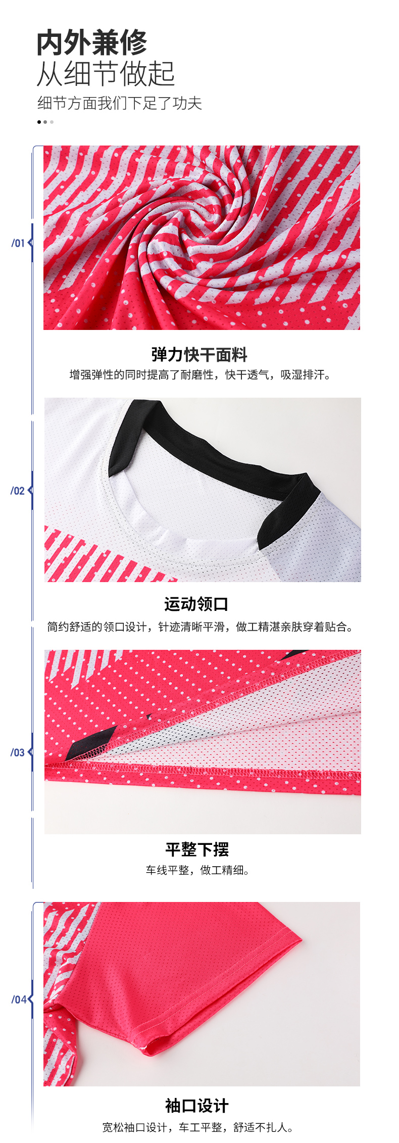 Outdoor sports striped table tennis feather jacket girls GB7-340 girls