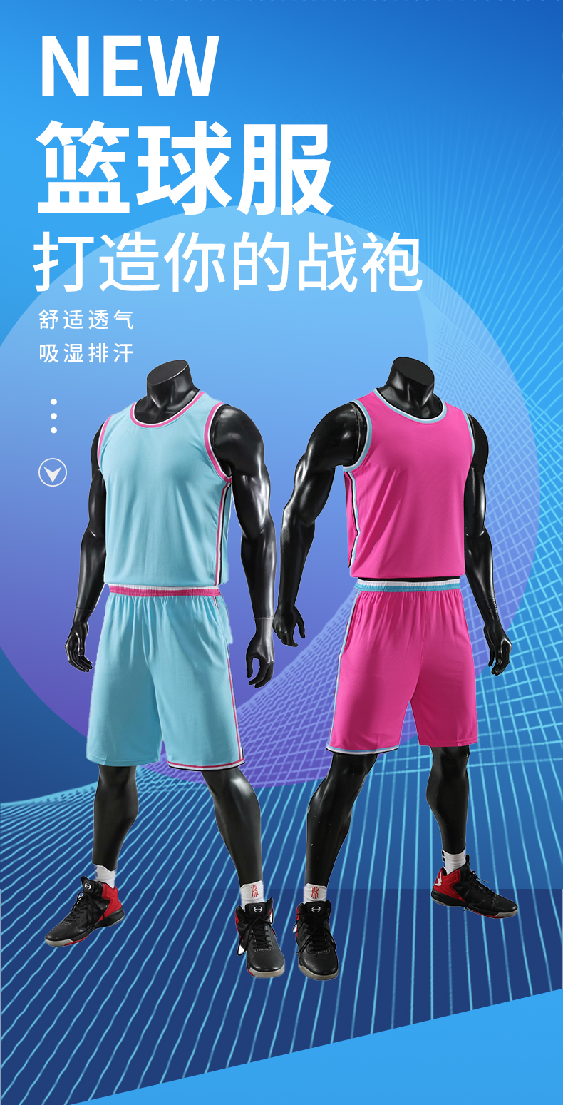 Heat City Edition Outdoor Sports Basketball Jersey 49-834