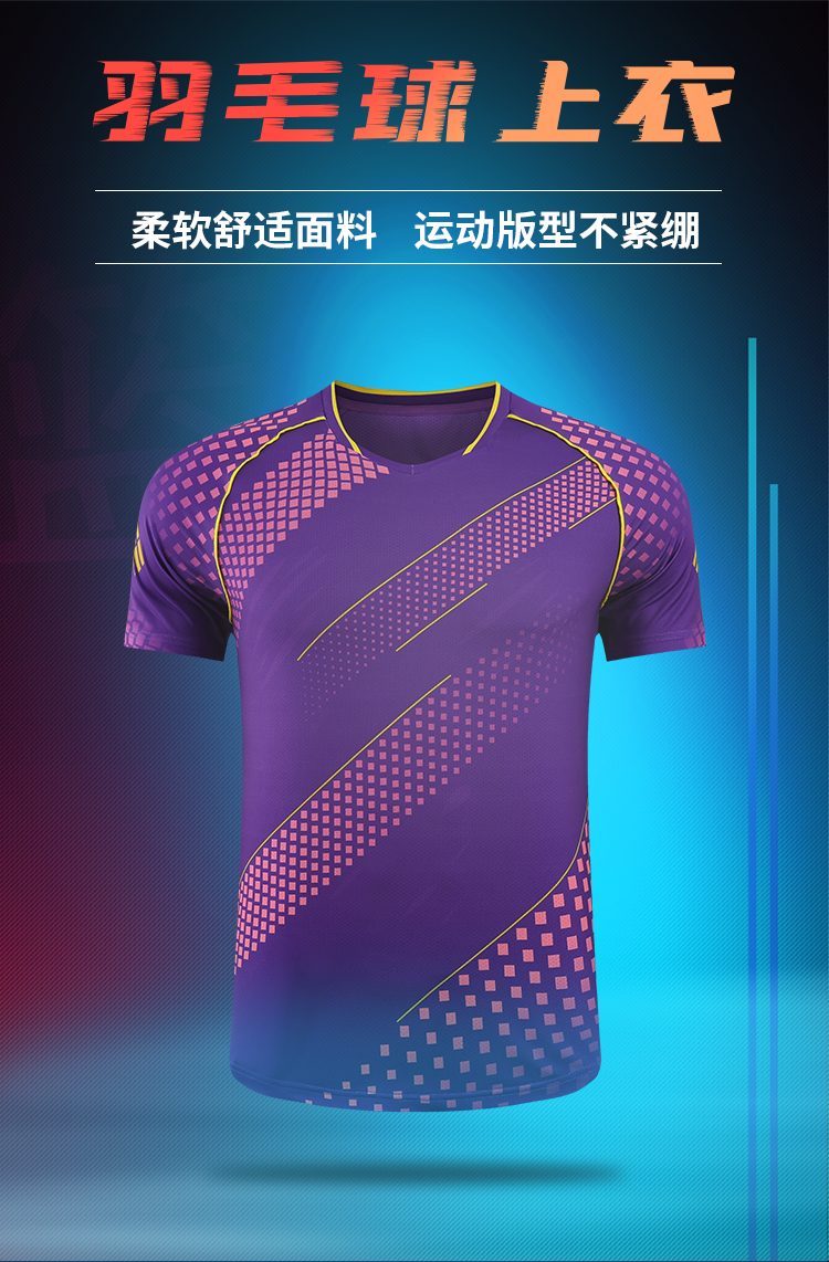 Polyester-ammonia pinhole fabric gradient printing breathable irregular neckline short-sleeved top GB8-3905 men