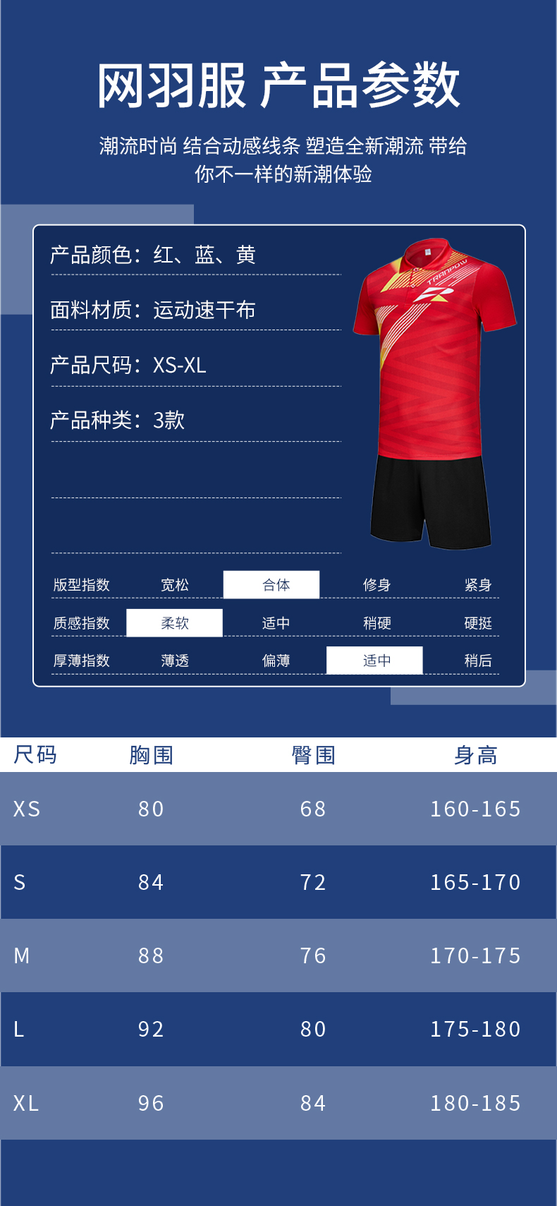 Sports casual military uniform package (European size) GY6-6847 men