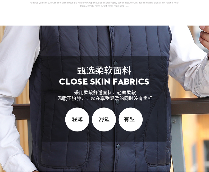 Casual Lightweight Warm Vest Men Z21-B1991