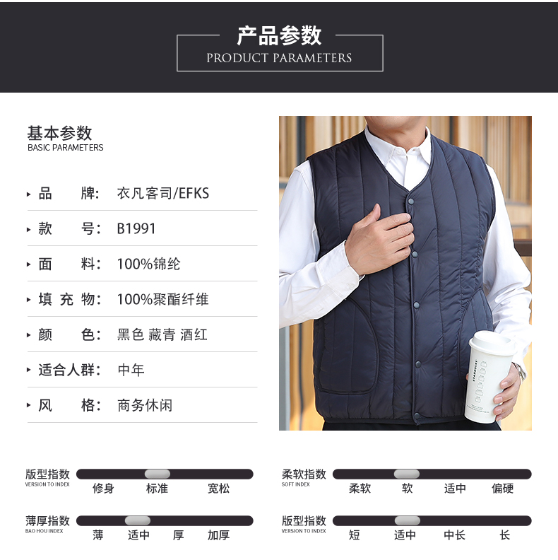 Casual Lightweight Warm Vest Men Z21-B1991