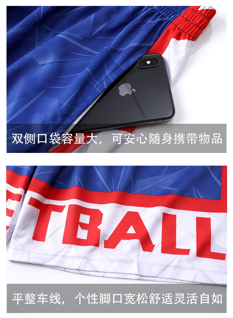 Sports quick-drying loose basketball suit G15-227 adult