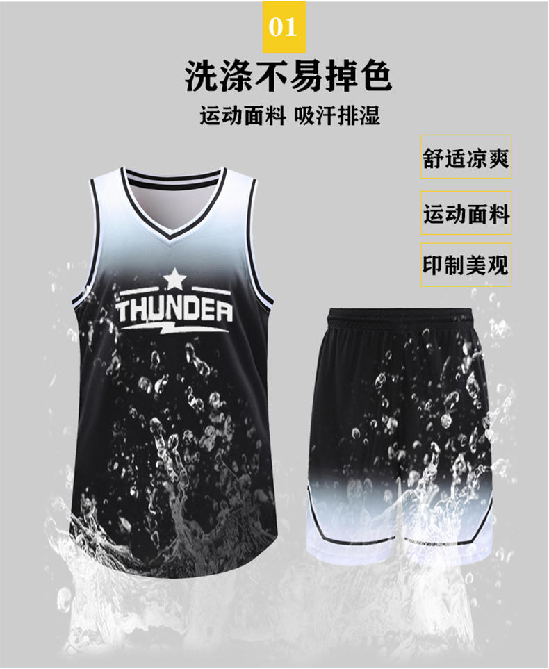 Sports sweat-absorbent quick-drying basketball uniform set YA-7056