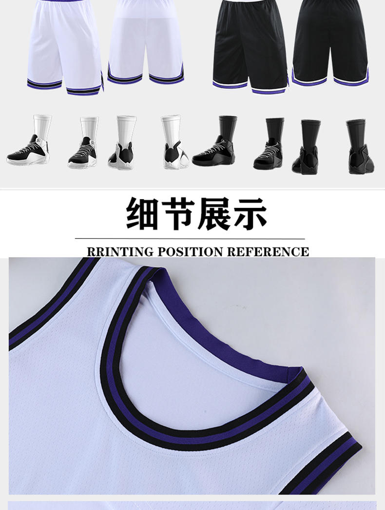 Team sports sweat-absorbent basketball uniform set universal YA-9050